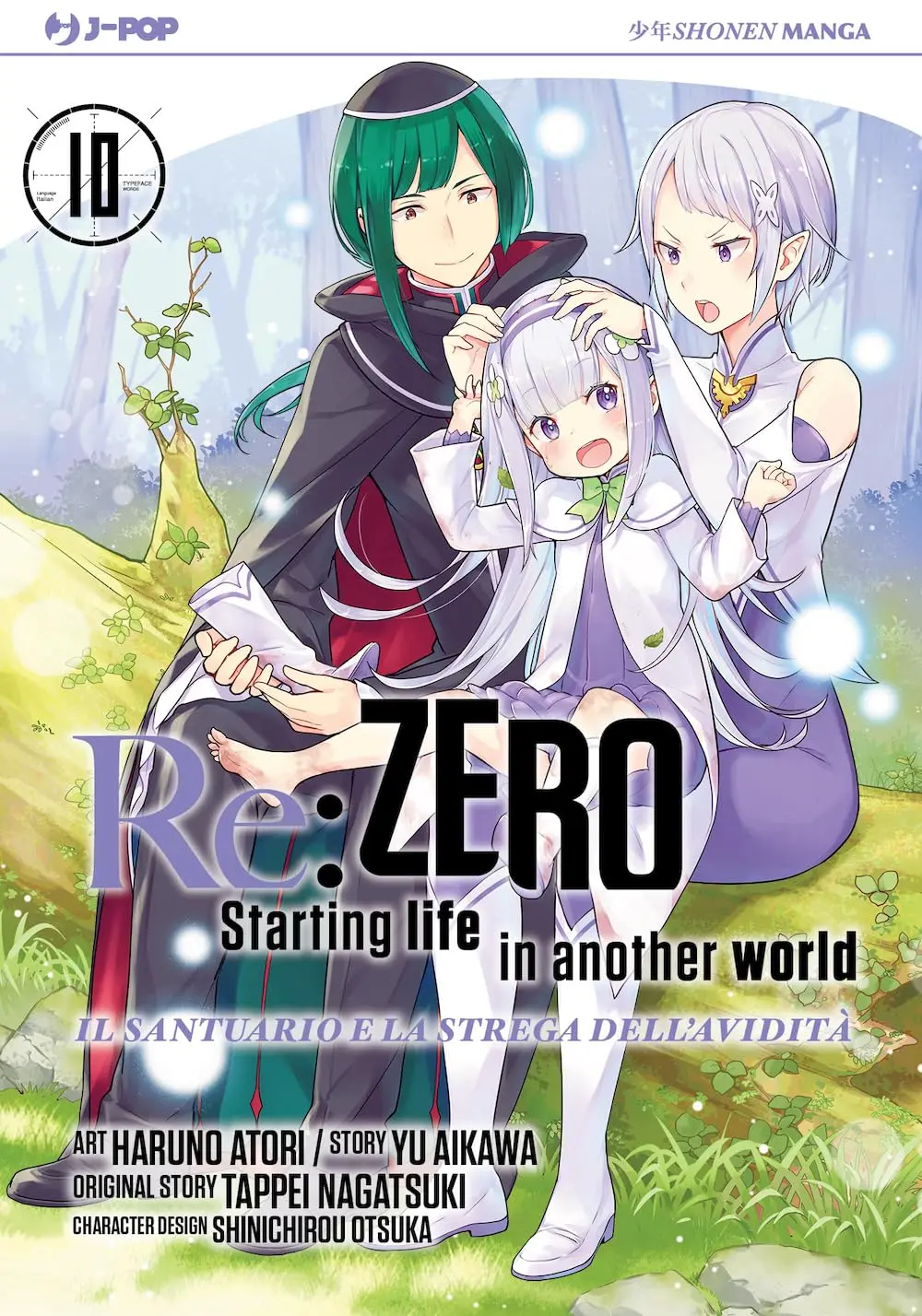 Volume cover